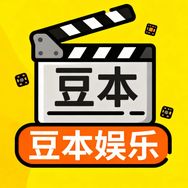 豆本娱乐抖音达人头像