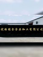 鹤岗贡牧歌优格饲料严选工厂店抖音达人头像
