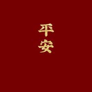 清清手工桃木抖音达人头像