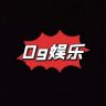 OG娱乐抖音达人头像
