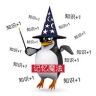 青史漫谈抖音达人头像