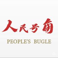 人民号角抖音达人头像
