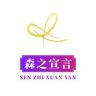 婷婷优选抖音达人头像