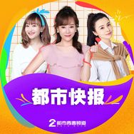 陕西都市快报抖音达人头像