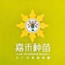 重庆嘉禾种苗抖音达人头像