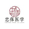 忠保医学（28考研课程上线）抖音达人头像