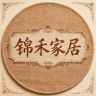 锦禾禾禾抖音达人头像