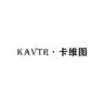 KAVTR卡维图家具旗舰店抖音达人头像
