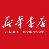 新华教辅教材抖音达人头像