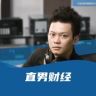 直男财经抖音达人头像