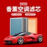清西汽车零部件旗舰店抖音号头像