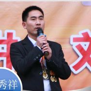 刘秀祥助学走乡村抖音达人头像
