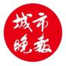 城市晚报抖音达人头像