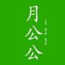 月公公食品旗舰店抖音达人头像