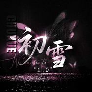 Aaa·初雪1.0抖音达人头像
