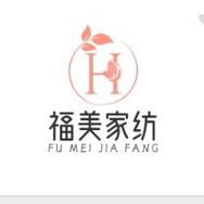南通福美家纺抖音达人头像