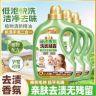 香水洗衣液工厂批发抖音达人头像