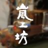 岚工坊茶器抖音达人头像