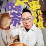 曾哥探路抖音达人头像