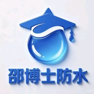邵博士防水涂料抖音达人头像