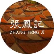 张凤记官方旗舰店抖音达人头像