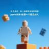 积木不难抖音达人头像