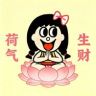看似东山再起实则真没招了（彦祖卖包包）抖音达人头像