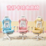 傲风chiikawa电竞椅官方直播间抖音达人头像