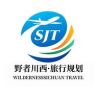 成都乐途之旅(稻城亚丁 四姑娘山 川西）抖音达人头像