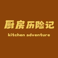 王花花的厨房历险记抖音达人头像
