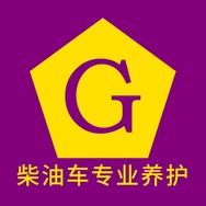 G变速箱养护专场抖音号头像