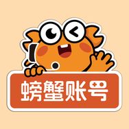 螃蟹账号APP抖音达人头像