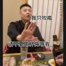 根博士抖音达人头像