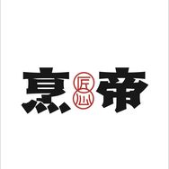 烹帝厨具旗舰店抖音达人头像