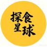 探食星球抖音达人头像