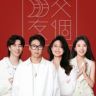 交个朋友通勤服饰抖音达人头像