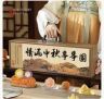 高端月饼礼盒工厂抖音达人头像