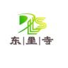 东里寺【榴小乖】抖音达人头像