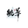 毓華香港升学抖音达人头像