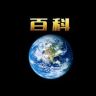 百科片场抖音达人头像