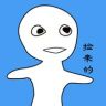 捡来的知识抖音达人头像