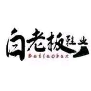 老白专柜女鞋（只卖好货）抖音达人头像