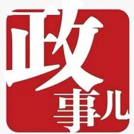 政事儿抖音达人头像