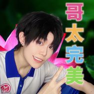 Silence幽月🌙抖音达人头像