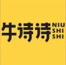 牛诗诗烘焙食品旗舰店抖音达人头像