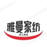 雅曼家纺雅曼床上用品抖音达人头像