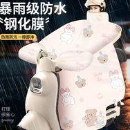 可鑫挡风被工厂店抖音达人头像