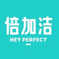 倍加洁官方旗舰店抖音达人头像