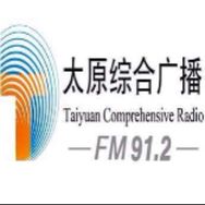 太原广播电视台综合广播抖音达人头像