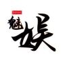 娱魅抖音达人头像